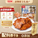香香嘴 五香牛皮豆干 非遺經(jīng)典豆干零食鹵制休閑零食 400g