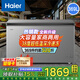 海爾（Haier）冰柜家用大容量冷藏冷凍兩用一鍵轉(zhuǎn)換商用全冷凍減霜小型冷柜超低溫速凍300/400/500升以上 【-38度速凍】升級(jí)減霜 369L