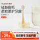 世喜嬰兒牙刷0-1-2歲乳牙刷寶寶口腔清潔器小月齡硅膠刷毛