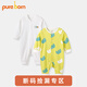 博睿恩新生兒衣服嬰兒連體衣純棉秋季男女寶寶無(wú)骨縫爬服兩件裝 混搭4 90cm