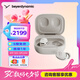 拜雅AMIRON 300 阿米羅 300 主動(dòng)降噪真無線藍(lán)牙耳機(jī)入耳式耳機(jī) 安卓蘋果通用七夕禮物 【奶油白丨藍(lán)牙5.3】