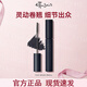 艾杜莎（Ettusais）睫毛膏魔束卷立體卷翹睫毛持久濃密卷翹定型防水不易暈染自然纖長 【靈動卷翹 防水持久】01黑色6g