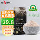 悅谷百味 有機(jī)黑全麥粉3斤（純黑全麥面 粗糧雜糧面粉 全麥面包饅頭粉）