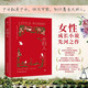 小婦人 精裝典藏?zé)o刪減版 翻譯家賈輝豐傾情譯作 奧斯卡獲獎(jiǎng)電影原著小說(shuō) 圖書(shū)