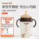 世喜學(xué)飲杯吸管杯兒童水杯夏季嬰兒杯6個月以上重力球吸管直飲喝水杯 學(xué)飲嘴款（7月+）