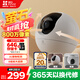螢石（EZVIZ） C6c 4K星光全彩版 800萬極清  室內(nèi)智能無線監(jiān)控器家用攝像頭雙向通話  嬰兒看護器
