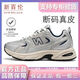 新百倫夏季男鞋女鞋運動(dòng)鞋網(wǎng)面鞋羽毛球鞋增高鞋透氣鞋時(shí)尚百搭老爹鞋學(xué)生跑步鞋 灰銀 36