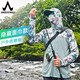阿瑪迪斯德高拉 [自帶可隱藏面巾]冰絲釣魚(yú)防曬服男戶(hù)外輕薄夏季透氣外套速干衣 孔雀藍 (熱銷(xiāo)色) L (推薦130斤—150斤)