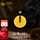 中國黃金（CHINA GOLD）黃金吊墜足金999古法金山鬼花錢八卦幣項鏈送女友送老婆生日禮物 山鬼花錢八卦幣_約10.1g