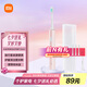 米家小米電動牙刷T200C 成人/學(xué)生 雙刷頭便攜護(hù)齦套裝 情侶款男/女 粉色 便攜出游 七夕情人節(jié)禮物