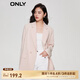 ONLY職業(yè)裝氣質(zhì)純色直筒寬松西裝外套女|123208013 A20 花香POTPOURRI M (165) 84A