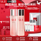 SK-IIsk2神仙水精華護(hù)膚套裝sk一ll抗皺化妝護(hù)膚品七夕情人節(jié)生日禮物 神仙cp摯愛八件套