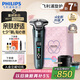 飛利浦（PHILIPS）電動剃須刀旋護(hù)新7系 微提切科技SkinIQ動態(tài)感應(yīng)刮胡刀 配無繩清潔中心 七夕情人節(jié)禮物送老公