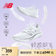 NEW BALANCE NB Rebel v3官方運動(dòng)鞋男鞋夏季透氣跑鞋速度訓練鞋跑步鞋 白色 男款 MFCXMW3 標準鞋楦D 43 (腳長(cháng)27.5cm)尺碼詳詢(xún)客服