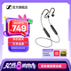 森海塞爾IE100PRO入耳式HIFI有線耳機(jī)專業(yè)監(jiān)聽音樂舞臺耳返隔音BT無線藍(lán)牙掛脖耳塞生日父親節(jié)畢業(yè)禮物禮品 IE100PRO-透明【藍(lán)牙/有線兩用】