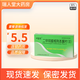 [聯(lián)將]二甲雙胍格列本脲片(Ⅱ) 0.25g:2.5mg*24片 10盒裝