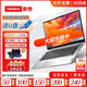 聯(lián)想(lenovo) 二手筆記本電腦小新Thinkpad14/15.6寸輕薄設計辦公家用游戲本9成新 雙核 4G 128G 上網(wǎng)聊天查資料追劇
