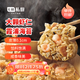 七鮮私廚 海苔蝦仁肉丁紙皮燒麥360g 6只早餐燒賣包子糯米五花肉