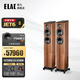 意力（ELAC）FS408.2 Vela系列發(fā)燒級家庭影院音響HIFI高保真家用無源落地箱主箱 FS408.2 胡桃色一對