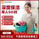 深度保潔/小時(shí)工/鐘點(diǎn)工/擦內外玻璃/廚房除油污/衛生間除水垢/同城快速上門(mén) 單人深度保潔5小時(shí)【適用70-85平】