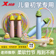 特步（XTEP）竹節(jié)跳繩兒童小學(xué)生專(zhuān)用考試3-6-12歲幼兒園初學(xué)者訓(xùn)練沙專(zhuān)業(yè)用式