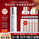 珀萊雅（PROYA）美白淡斑乳液補(bǔ)水保濕光感研白精華乳清爽女男士夏季官方旗艦boly 【2.0版】乳液110ml