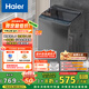 海爾（Haier）波輪洗衣機(jī)小型全自動(dòng)懶人家用【XQB80-Z10D0】家電國家補(bǔ)貼20%以舊換新一級能效宿舍出租房單脫水