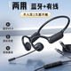 利威朗2025新款電腦耳機(jī)藍(lán)牙電競(jìng)游戲?qū)Ｓ貌蝗攵^戴掛耳式真無(wú)線開(kāi)放通話降噪耳麥臺(tái)式久戴不痛超長(zhǎng)續(xù)航 【至臻版】超長(zhǎng)耳麥+高清通話