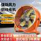 皓彩工業(yè)風(fēng)扇強(qiáng)勁趴地扇大風(fēng)力圓筒增壓風(fēng)機(jī)爬地扇大風(fēng)力臺式強(qiáng)力落地扇倉庫工廠車間商用風(fēng)扇 20寸加厚鋁葉-四檔 3米電源線 銅線電機(jī)
