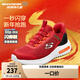 Skechers斯凱奇兒童閃穿鞋秋冬新年男童休閑鞋中大童一腳蹬運(yùn)動(dòng)鞋403850L 紅色/黑色/RDBK 31