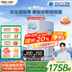 安吉爾凈水器家用直凈飲機(jī) 玉龍Max1000GSE 5年RO反滲透膜純水機(jī) 國家補(bǔ)貼20%排名前十凈水機(jī) 0水垢 【國家補(bǔ)貼20%】玉龍Max1000GSE