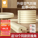 貝肽斯空氣防撞條嬰兒家用桌角防撞包邊護(hù)角免貼膠加寬加厚海綿條2m*3條