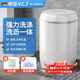 VCJ洗衣機半全自動(dòng)迷你洗衣機小型洗脫一體小型家用母嬰內衣褲洗襪子神器兒童單身人宿舍出租房 新4.5【定時(shí)快洗】珍珠白