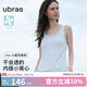 ubras【升級薄荷涼感】劉雯同款無尺碼清爽吊帶背心帶胸墊打底可外穿 【背心】漣漪藍色(純凈藍)