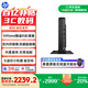 惠普戰(zhàn)66 高性能 迷你主機(jī)臺(tái)式電腦(13代i5-1335U 16G 1T )商用辦公 教育學(xué)習(xí) 內(nèi)置音響 帶鍵鼠