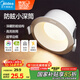 美的（Midea）美的進(jìn)口LED芯片高顯指筒燈全鋁開孔【壓鑄鋁Ra95防?！?w 暖白光