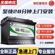 瓦爾塔蓄電池（VARTA）原廠(chǎng)路虎AGM80AH攬勝極光發(fā)現神行者2捷豹XF XFL啟停電瓶H7蓄電池駱駝AGM80AH汽車(chē)電瓶帶啟停質(zhì)保24個(gè)月以舊換新價(jià)格全國市縣師傅上門(mén)安裝