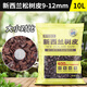 花多多發(fā)酵腐熟進(jìn)口新西蘭松樹(shù)皮蝴蝶蘭蘭花植料蘭花土石斛月季營(yíng)養(yǎng)土 新西蘭松樹(shù)皮9-12mm【10L】