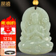 鳳禧珠寶和田玉度母觀音吊墜男士款黃金珠玉石項(xiàng)鏈玉墜生日禮物實(shí)用