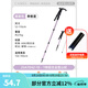 駱駝（CAMEL）登山杖手杖碳素纖維輕便伸縮折疊鋁合金徒步爬山拐棍老人防滑拐杖 入門款 鋁合金-T型柄 薇紫色2SA7D42-1D 均碼