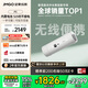 堅(jiān)果投影（JMGO）P5投影儀家用臥室 1080P便攜戶外露營(yíng)家庭影院(一手可握 5小時(shí)無線續(xù)航 可旋轉(zhuǎn)鏡頭)國(guó)家補(bǔ)貼