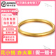 夢(mèng)飾記金包銀古法手鐲女實(shí)心素圈鐲子七夕情人節禮物送女友媽媽閨蜜老婆 約30.7克-寬4.2mm-加厚金3.61g 54圈口（順豐空運 假一賠十）
