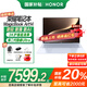 榮耀MagicBook Art 14 2025 【國家補貼20%電腦】1kg超輕薄AI筆記本電腦 二代U7/32G/1TB 日出印象