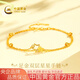 中國黃金（CHINA GOLD）黃金手鏈女足金雙層星星手鏈?zhǔn)诛椘呦η槿斯?jié)禮物送女友老婆 足金星星手鏈約2.5g+甄選禮盒