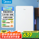 美的（Midea）93升單門客廳冰箱節(jié)能低音小型迷你復古白色家用租房宿舍美妝小型電冰箱 BC-93MF國家補貼