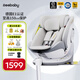 REEBABY啟睿pro兒童安全座椅汽車用0-7-12歲寶寶嬰兒車載360度旋轉(zhuǎn)雙通風(fēng) 科里灰【i-Size大滿貫+E1德國(guó)】