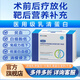 萃維特特殊醫學(xué)用途乳清蛋白【獨家旗艦店】乳清蛋白來(lái)源于新西蘭，英國 2盒