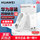 華為原裝超級(jí)快充充電器p70p60p50p40mate70 60 50 40 30nova13 12 11 10 9 7pro適配榮耀暢玩手機(jī)平板 10V2.25A閃充充電器+數(shù)據(jù)線