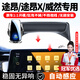 智騁適用于大眾途昂/途昂X/威然車載手機(jī)支架感應(yīng)無線充屏幕導(dǎo)航支架