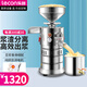 樂(lè)創(chuàng)（lecon）商用豆?jié){機(jī)早餐店用磨漿機(jī)商用豆?jié){機(jī)商用豆腐機(jī)家用職工食堂豆?jié){機(jī) 130型（80kg/h）